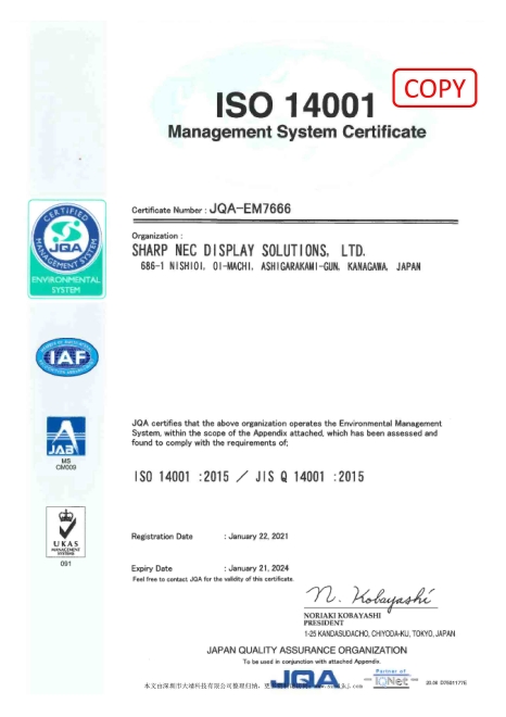 Sharp (Sharp) ISO14001